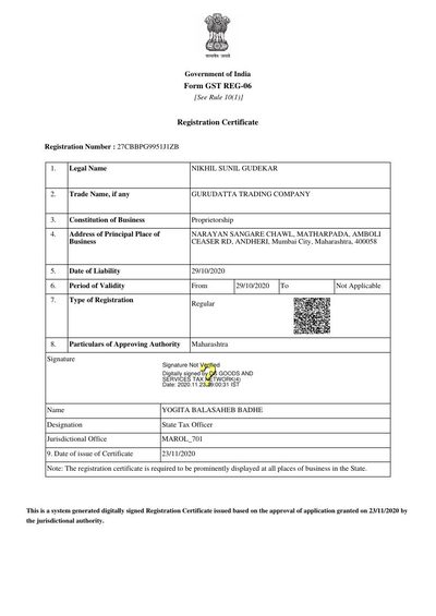 GST Certificate — Gurudatta Trading Co.