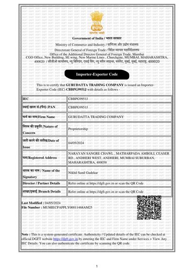 IEC Certificate — Gurudatta Trading Co.