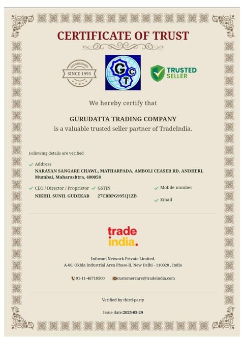 TradeIndia Certificate of Trust — Gurudatta Trading Co.