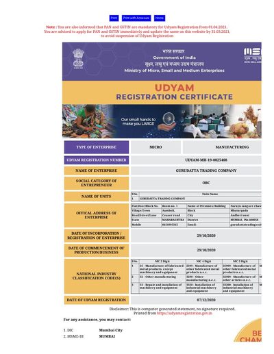 Udyam Certificate — Gurudatta Trading Co.